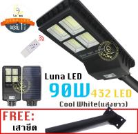 LED Aluminium Solar Street Light 4-Head Streetlight โคมไฟถนน โคมไฟโซล่าเซลล์ ไฟพลังงานแสงอาทิตย์ ไฟถนนแอลอีดีโซล่าเซลล์ อลูมีเนียม 90W (เสายึด 55cm+รีโมท)