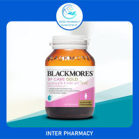 แบลคมอร์ส 9 พลัส แคร์ โกลด์ Blackmores 9+ Care Gold ผลิตภัณฑ์เสริมอาหาร  1 ขวด บรรจุ 60 แคปซูล