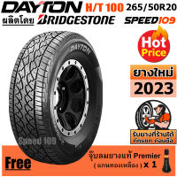 DAYTON ยางรถยนต์ ขอบ 20 ขนาด 265/50R20 รุ่น HT100 - 1 เส้น (ปี 2023)