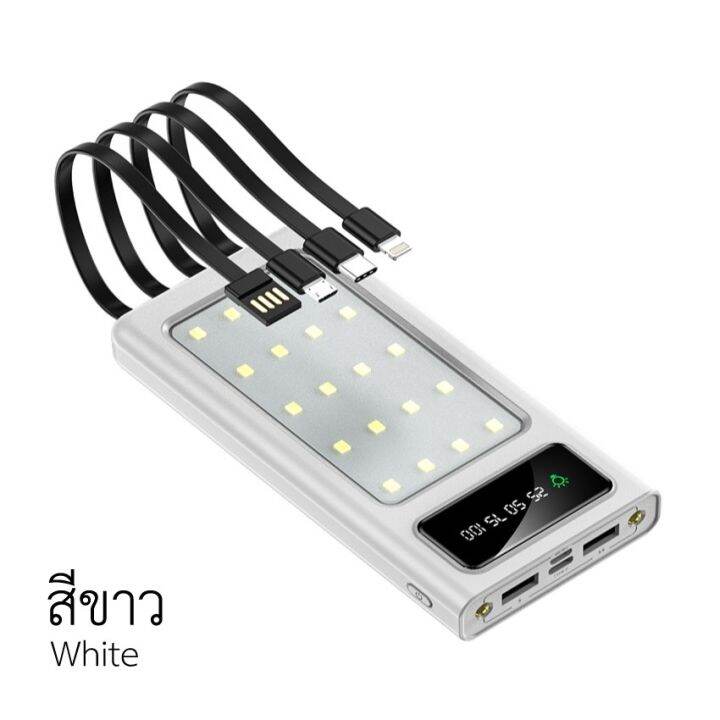 imi-พาวเวอร์แบงค์พกพา-20000mah-มีไฟ-led-sos-มี-4สาย-รุ่น-camp88-nbsp-powerbank-เพาเวอร์แบงค์-fast-charge-ประกัน1ปี