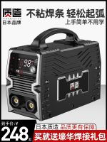 [COD] quality welding machine 220v 315 dual-use 380v portable all-copper dual voltage