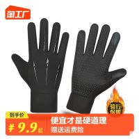 Cycling gloves mens winter windproof waterproof plus velvet touch screen fishing outdoor sports riding motorcycle warm gloves