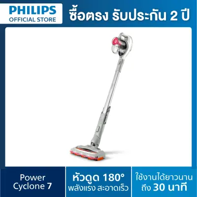 PHILIPS SpeedPro Cordless Vacuum cleaner เครื่องดูดฝุ่นไร้สาย FC6723/01 - PowerCyclone 7, PowerBlade