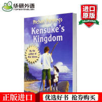 ลิงอุรังอุตังบนเกาะนวนิยายภาษาอังกฤษดั้งเดิมKensuke S Kingdom Island King Mo Boge