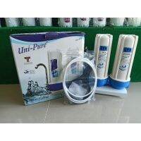 เครื่องกรองน้ำ 2 ขั้นตอน ยี่ห่อ Uni-pure สำหรับอุปโภค