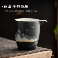 Hand Painted Distant Hills Ceramic Tea Pitcher Retro Handmade Side Handle Pot Kung Fu Tea Cha Hai Tea Maker Tools Tea Ceremony