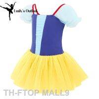 2023FTOP MALL9 Fluffy Tutu บัลเล่ต์สาวเต้นรำเด็กเสื้อผ้าชุดเจ้าหญิงจังหวะยิมนาสติก Leotard แขนสั้นน่ารัก STAGE กระโปรงใหม่