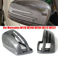 ฝาครอบกระจกมองข้างคาร์บอนไฟเบอร์เพิ่มสำหรับ Benz W212 W218 W176 W221กระจกครอบคลุมชิ้นส่วนภายนอก