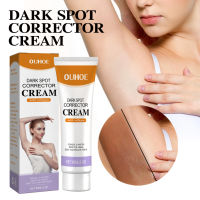 Balans【On Sale】Dark Spots Corrector Cream Underarm Whitening Cream Lightening Body Melanin Moisturizing Nourishing Whitening Brightening The Skin Body Lotion For Armpit, Elbow, Leg, Knee, Butt (60Ml)