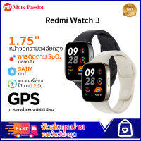 Xiaomi redmi smart watch 3 -Global version นาฬิกาสมาร์ท นาฬิกาสปอร์ต ในช่วง Pre-Sale (ซื้อก่อนวันที่ 20 มีนาคม)