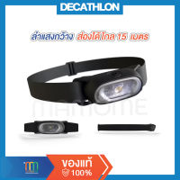 ?ประกัน2ปี?DECATHLON ไฟฉายคาดหัว ไฟฉาย สำหรับพักแรมกลางแจ้งใช้พลังงานจากแบตเตอรี่รุ่น ONNIGHT 50 ความสว่าง 30 ลูเมน (พร้อมถ่าน)