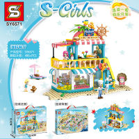 ProudNada Toys ของเล่นเด็ก ตัวต่อเลโก้ เลโก้ ร้านอาหาร ซีฟู้ด 490 PCS SY6571