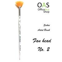 SEIKAI Artist Brush เซไก พู่กันใบพัดสีสำหรับศิลปิน No.2