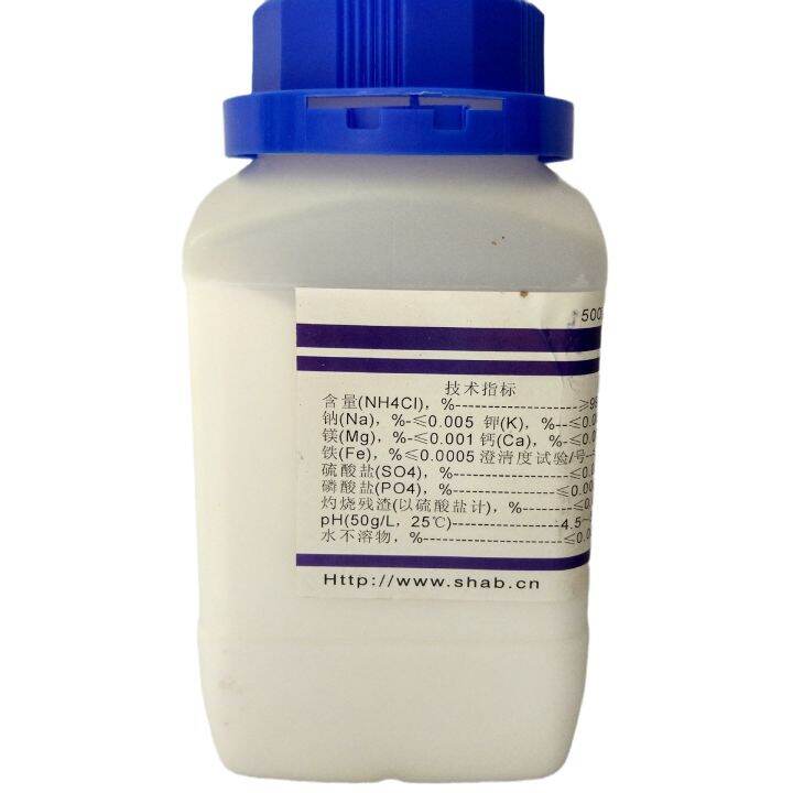 ammonium-chloride-chemical-analysis-pure-ar500-g-bottled-quality-guarantee-12125-02-9