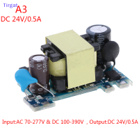 ?【Lowest price】Tirgat ตัวแปลง AC-DC แหล่งจ่ายไฟสลับโมดูล AC 110V 220V 230V เป็น5V 12V 24V