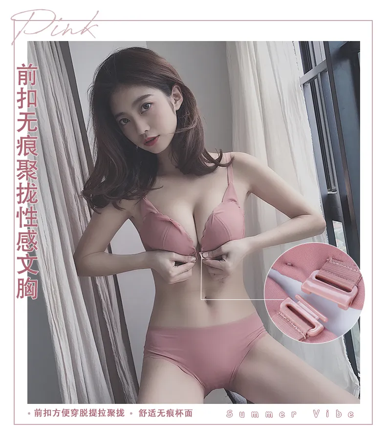 No Refund Or Exchange For This Link Style】【Do Not Participate in Any Other  Discounts】Comfortable Small Breast Push up Underwear