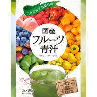 Kyushu Kokusan fruit aojiru ผงผักผลไม้จากคิวชู ปริมาณ 90 กรัม(บรรจุ 30ซอง ซองละ 3g) ทานได้ 1 เดือน มีผลไม้กว่า16ชนิด อร่อย ทานง่าย