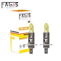 Fagis 2ชิ้น H1 12V 55W ไฟไฟหน้ารถสีเหลือง3350K ไฟสูงไฟตัดหมอกหลอดไฟฮาโลเจนอัตโนมัติ