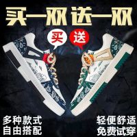 ☍⊙ [Buy one get one free] Mens shoes 2023 summer new board shoes Korean version trendy all-match shoes casual boys trendy shoes