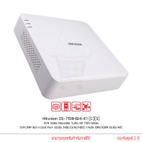 Hikvision รุ่น DS-7108HQHI-K1(S)(C) เครื่องบันทึกกล้องวงจรปิด DVR 8ch รองรับ ไมค์