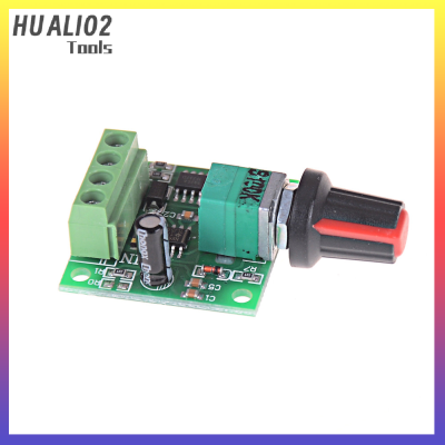 HUALI02มอเตอร์แรงดันไฟฟ้าต่ำ1.8V 3V 5V 6V 12V 2A เครื่องควบคุมความเร็ว M216 1803B PWM