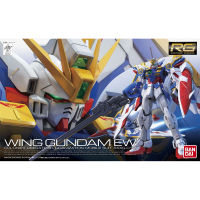 ?พร้อมส่ง? RG 1/144 Wing Gundam EW [BANDAI]