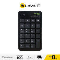 Anitech N181 Keypad Retractable Wireless แป้นพิมพ์ตัวเลขไร้สาย (รับประกันสินค้า 2 ปี) By Lava IT