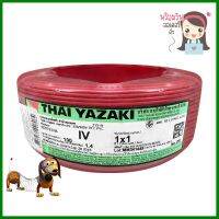 สายไฟ IV IEC05 YAZAKI 1x1ตร.มม. 100 ม. สีแดงELECTRIC WIRE IV IEC05 YAZAKI 1X1SQ.MM 100M RED **ราคารวม Vat แล้วค่ะ ไม่มีบวกเพิ่ม**