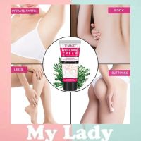 Mylady  ELAIMEI Whitening Cream ครีมรักแร้ดํา ครีมทาผิวขาว ครีมทารักแร้ขาว ครีมขาขาว ครีมเข่าขาว ครีมทาหัวนมและขาหนีบ Private Parts Cosmetics Skin Care 50g