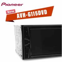 เครื่องเสียงรถยนต์ Pioneer AVH-G115DVD