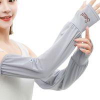 【CC】 Length Silk Sleeve UV Protection Fake Driving Arm Sleeves Loose Gloves