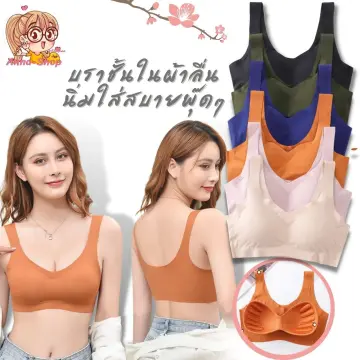 แผ่นฟองน้ำ เสริมทรง - Breathable Sports Bra Inserts Matching Underwear –  Square Ladies