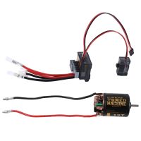 320A ESC + 540 Brushed Motor 13T for 1/10 RC Car Axial SCX10 Traxxas TRX4 D90 HSP Tamiya Redcat Accessory Parts Kit