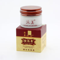 Paimei whitening anti spot cream remove pigment facial seaweed 25g