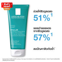 La Roche Posay Effaclar Micro-Peeling Purifying Gel 200 ml.