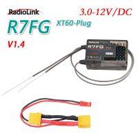 RadioLink R7FG 7CH 2.4GHz รับสัญญาณเสาอากาศคู่แรงดันสูงแบบบูรณาการรุ่นไจโรสำหรับ Radiolinks RC6GS ชิ้นส่วนสเก็ตบอร์ดเครื่องส่งสัญญาณ RC กลางแจ้ง