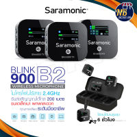 Saramonic Blink900 Set B2 (2ตัวส่ง1ตัวรับ) ไมค์ไร้สาย 2.4GHz Dual-Channel Wireless Microphone System Nbboss89