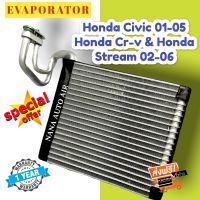 รับประกัน 1 ปี ส่งเร็ว!!! EVAPORATOR Honda Civic’01,CRV,Stream คอยล์เย็น ฮอนด้า ซีวิค ไดเมนชั่น ES,ซีอาร์วี คอยเย็น CR-V ,สตรีม ตู้แอร์ ซีอาร์-วี,Dimension