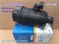 หม้อกรองอากาศ ASSY. AIR FILTER W/SEALING PLG BS1/3/4/6 ทาทา ซุปเปอร์ เอช (TATA SUPER ACE ) ของแท้ 100% / 286409130118