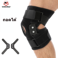 Winmax สายรัดเข่ารองรับ Patella Stabilizers พร้อมสายรัดเข่าสำหรับป้องกันเข่าและบรรเทาอาการปวด