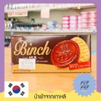 คุ๊กกี้เกาหลี LOTTE Binch บินช์ คริลปี้ บิสกิต โคเวอร์เร็ต วิท ช็อกโกแลต แบบกล่องน้ำหนัก 102 กรัม (634415)