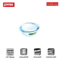 Pyrex Casseroles ชามแก้วพร้อมฝาขนาด 2.1 L รุ่น P-00-204A (สีขาวใส)