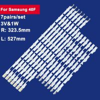 7Pair 13Leds For Samsung 40f LED Backlight TV D2GE-400SCA-R3 UA40F5500 2013SVS40F UE40F6400 D2GE-400SCB-R3 UE40F5000 UE40F5700