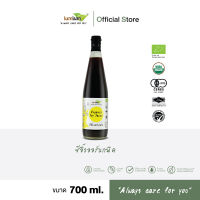 LUMLUM Organic Soy Sauce ซอสปรุงรส ซีอิ้วออร์แกนิค 700ml.