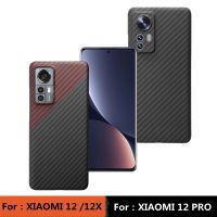 （ใหม่）สำหรับ XIAOMI 12กรณีคาร์บอนไฟเบอร์ปกกันกระแทกโทรศัพท์อะรามิดไฟเบอร์เคสสำหรับ XIAOMI 12/12PRO/12X อุปกรณ์โทรศัพท์