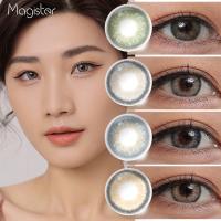 Magister?คอนแทคเลนส์✨ขนาดมินิ 14.0mm ✨Gray/Brown✨ Gleam เปล่งประกาย คอนแทคเลนส์สี ❤1 คู่ (2 ชิ้น) + กล่องใส่แว่นตา