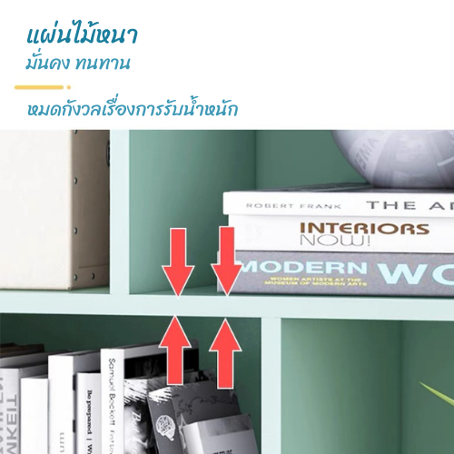 ตู้หนังสือชั้นวาง-หนังสือตู้เก็บของ-ตู้โชว์-ตู้มินิมอล-ทันสมัย