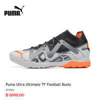 【รองรับการซื้อจำนวนมาก】PUMA FOOTBALL - รองเท้าฟุตบอลเด็กโต Ultra Ultimate TF 3 กิจกรรม ใช้งบน้อยซื้อรองเท้าที่มีคุณภาพสูง