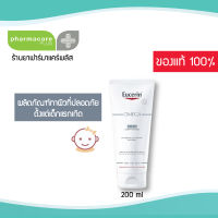 ✨แท้? ฉลากไทย✨Lot ใหม่ ✨Eucerin Omega Balm 200 ml. บาล์มบำรุงผิวกาย สำหรับผู้มีปัญหาผิวแห้ง แดง คัน