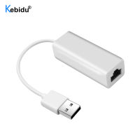 Kebidu แบบพกพา USB 2.0เพื่อ RJ45การ์ดเครือข่าย10Mbps Micro USB เพื่อ RJ45 Ethernet Lan อะแดปเตอร์สำหรับแล็ปท็อปพีซี Windows XP 7 8